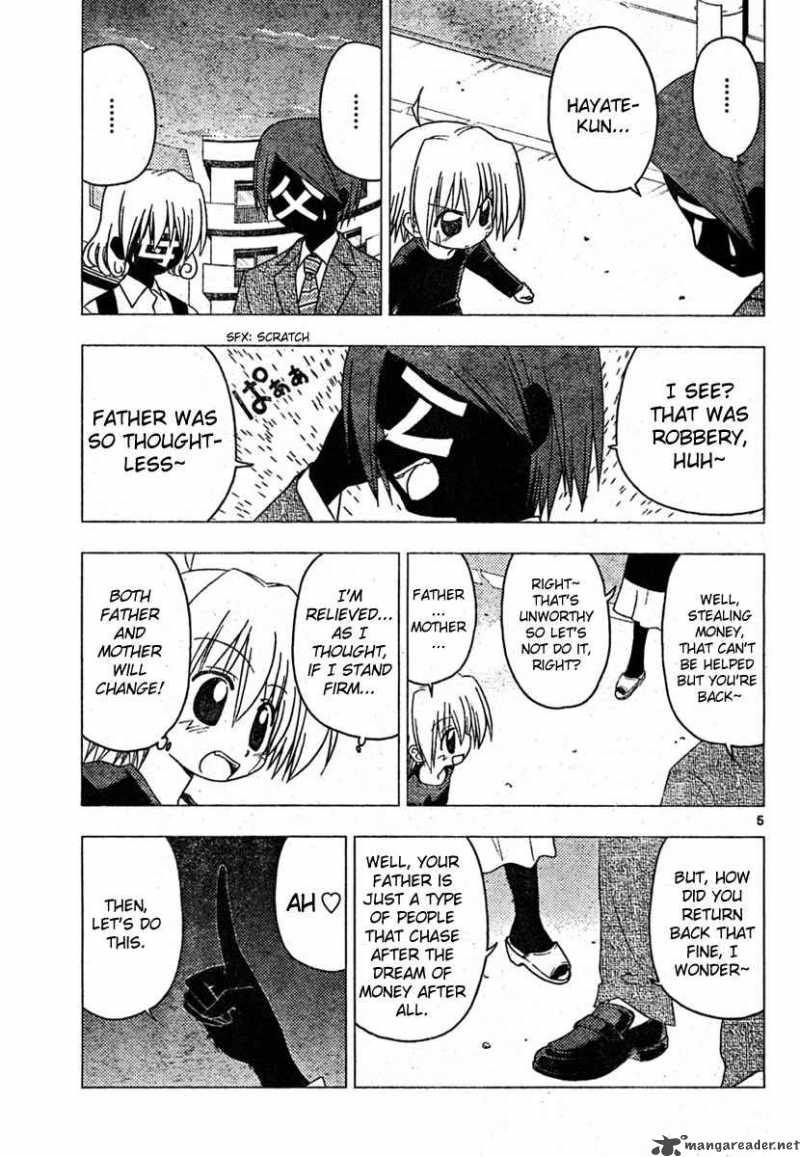 Hayate The Combat Butler 185 5