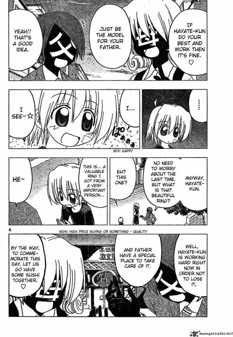 Hayate The Combat Butler 185 6