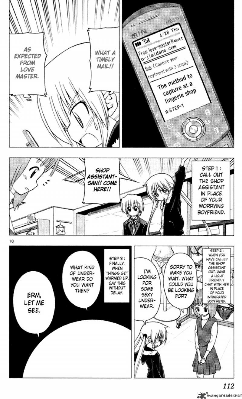 Hayate The Combat Butler 202 10