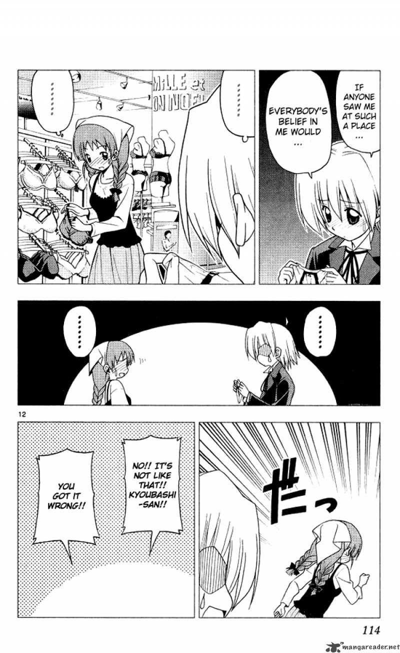 Hayate The Combat Butler 202 12