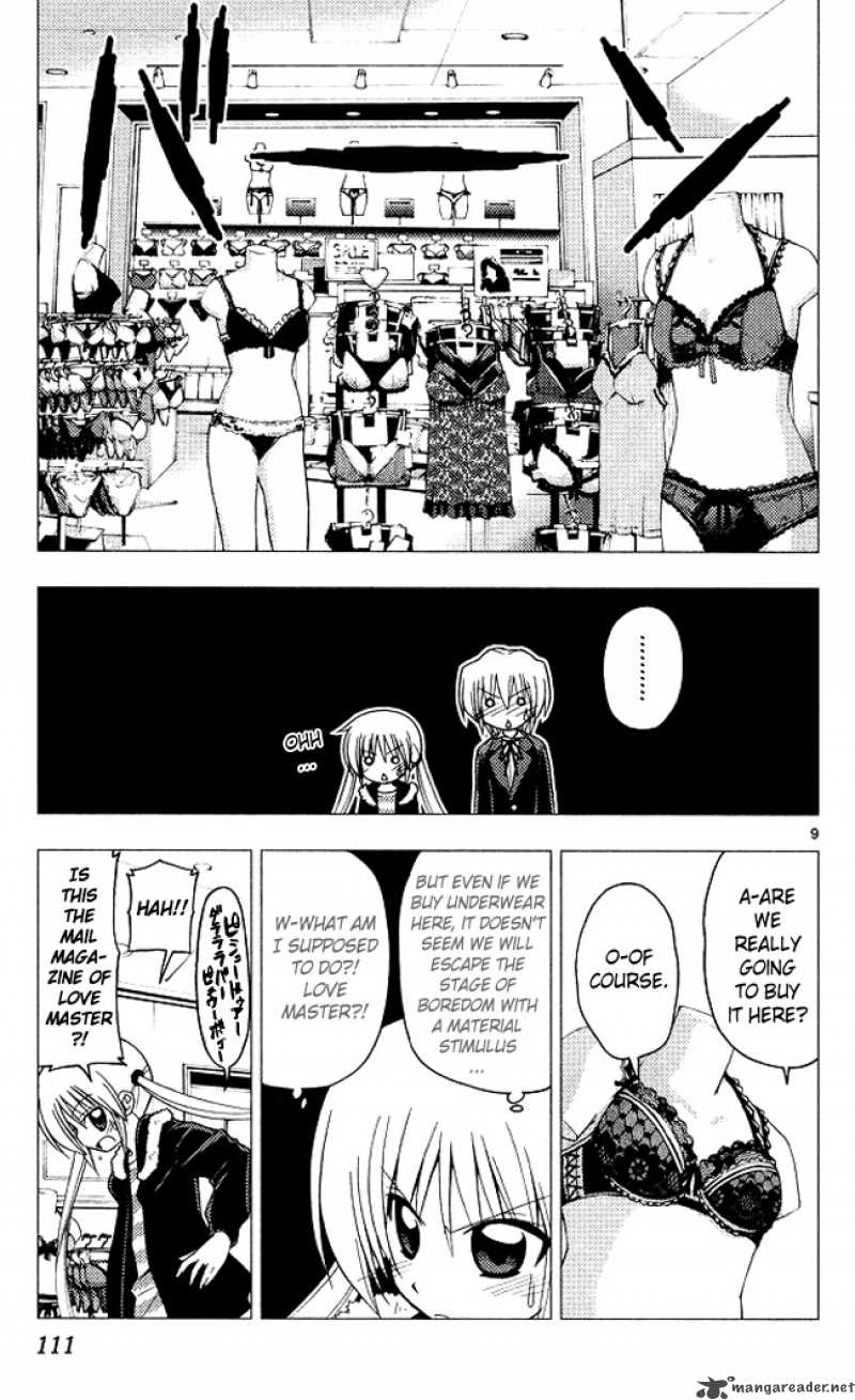 Hayate The Combat Butler 202 9