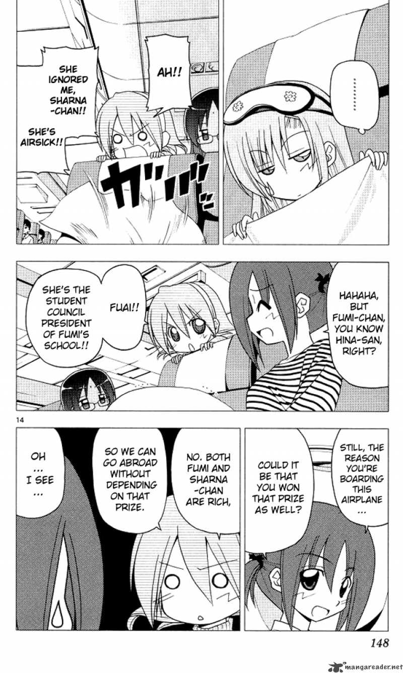 Hayate The Combat Butler 204 14