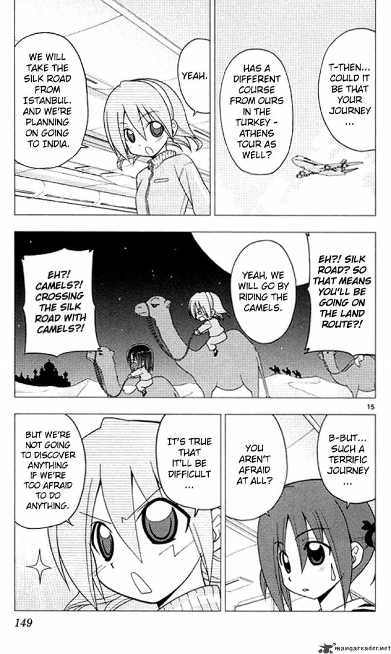 Hayate The Combat Butler 204 15