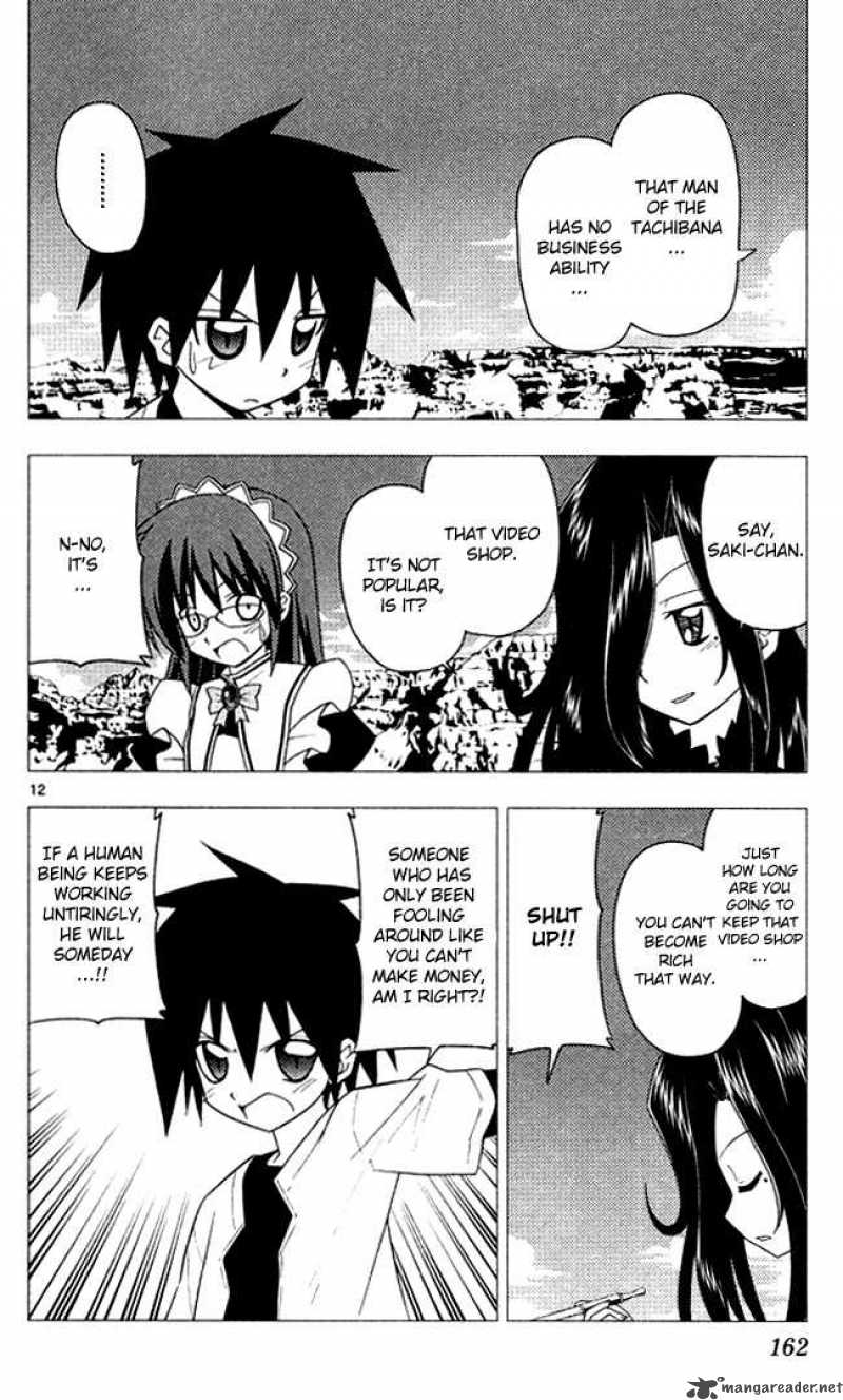 Hayate The Combat Butler 205 12