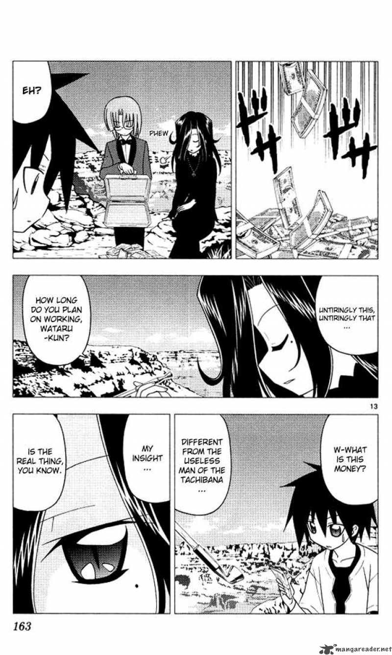 Hayate The Combat Butler 205 13