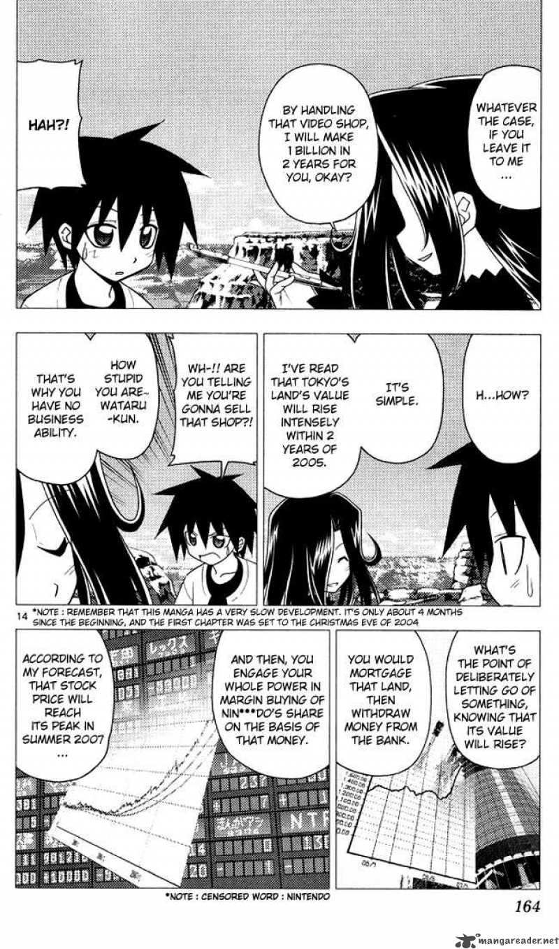 Hayate The Combat Butler 205 14
