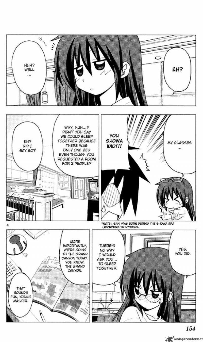 Hayate The Combat Butler 205 4