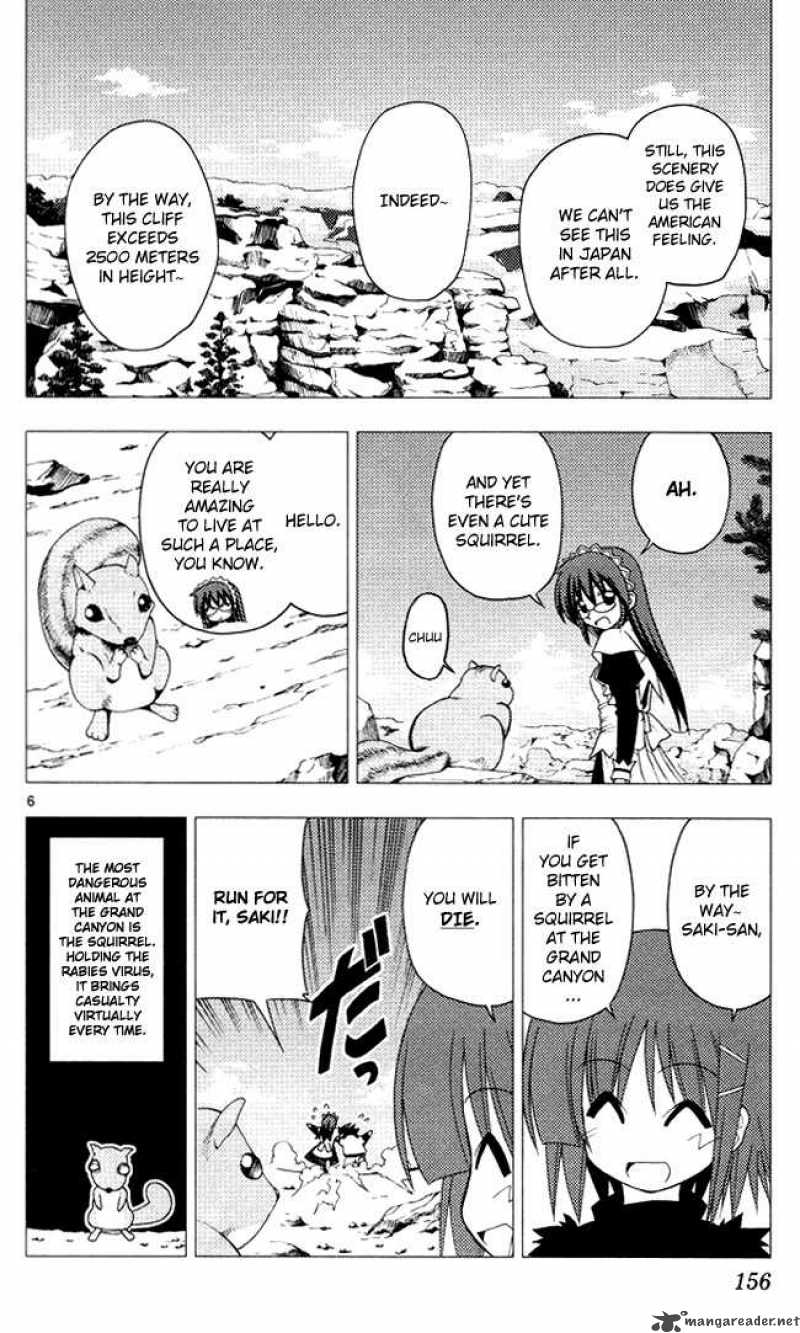 Hayate The Combat Butler 205 6