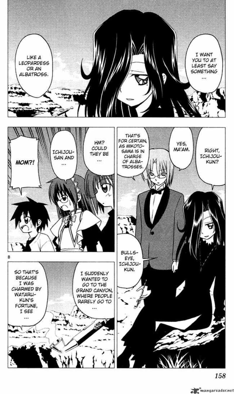 Hayate The Combat Butler 205 8