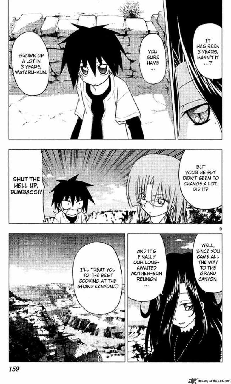 Hayate The Combat Butler 205 9