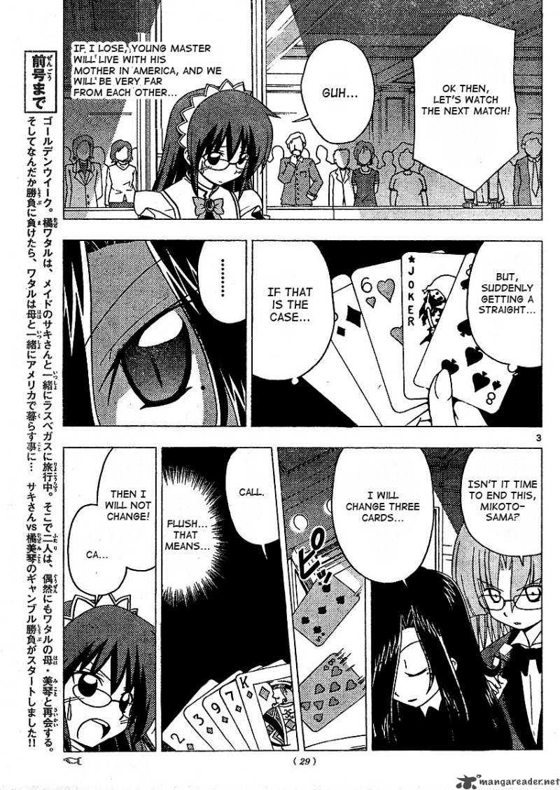 Hayate The Combat Butler 207 4