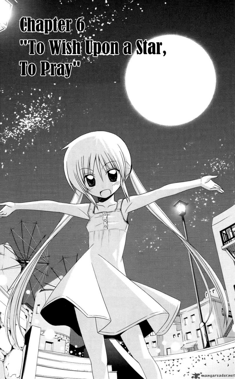 Hayate The Combat Butler 212 4