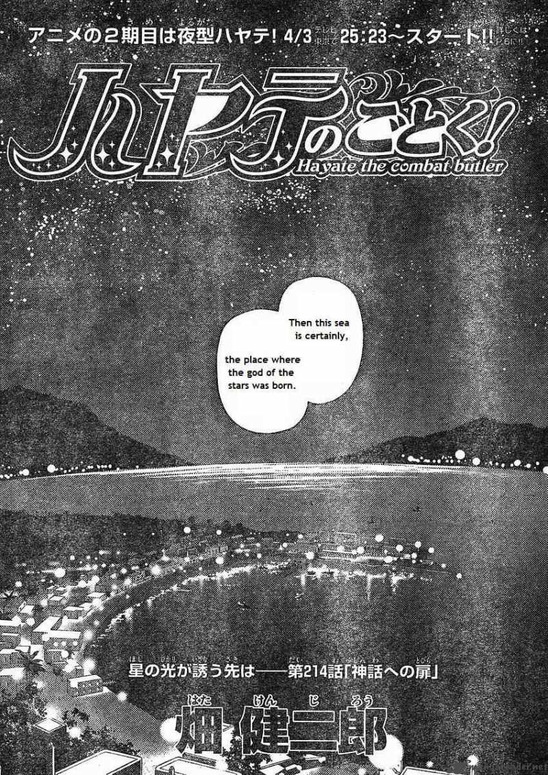Hayate The Combat Butler 214 2