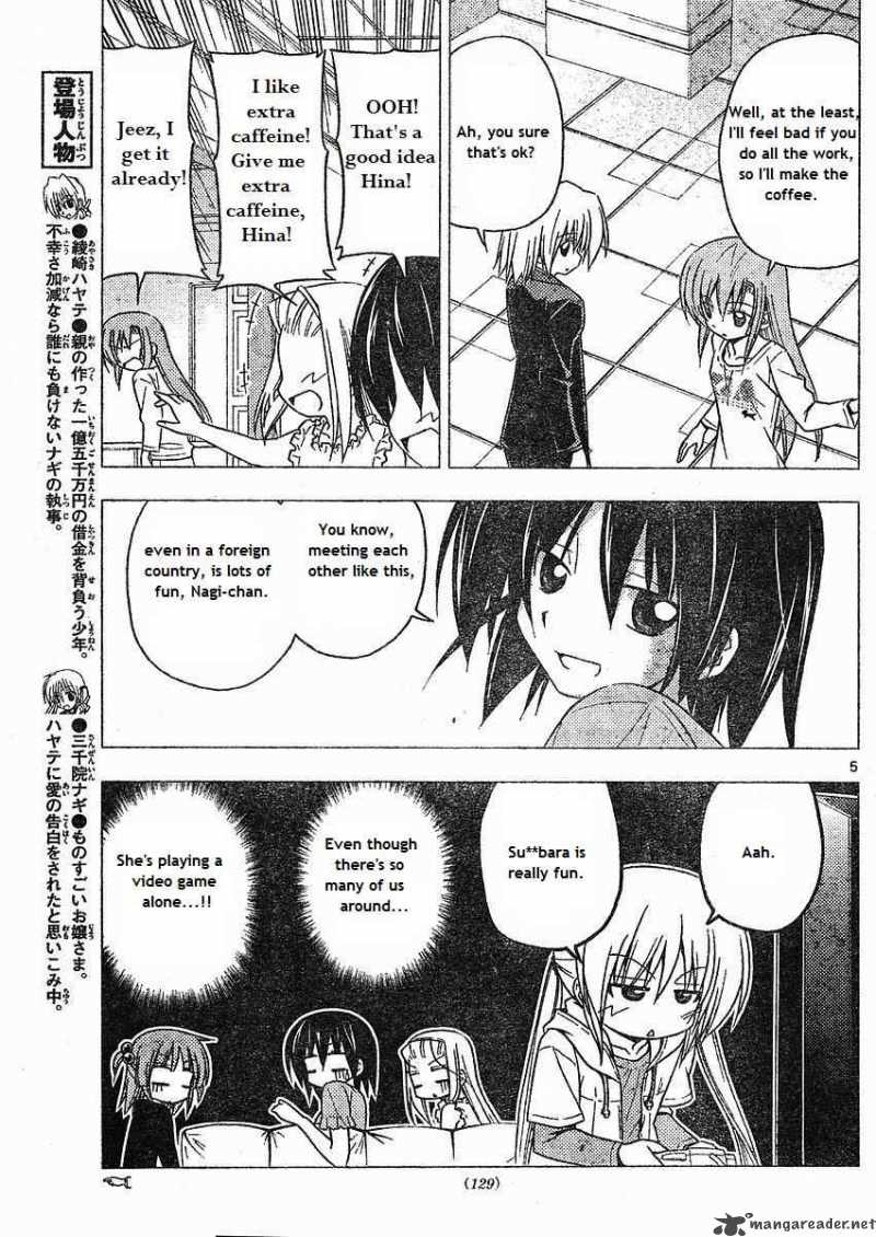 Hayate The Combat Butler 214 5