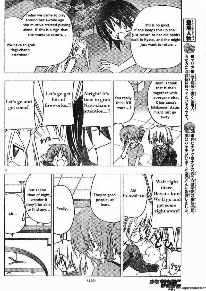 Hayate The Combat Butler 214 6