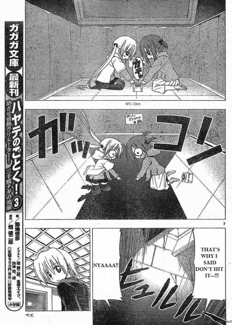 Hayate The Combat Butler 215 5