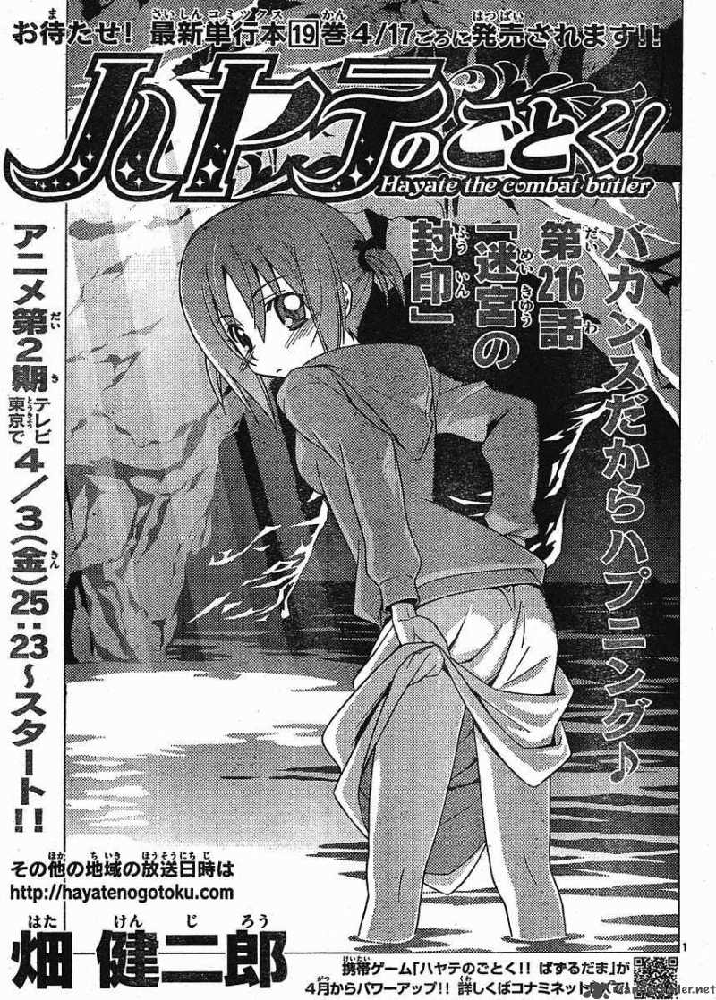 Hayate The Combat Butler 216 1