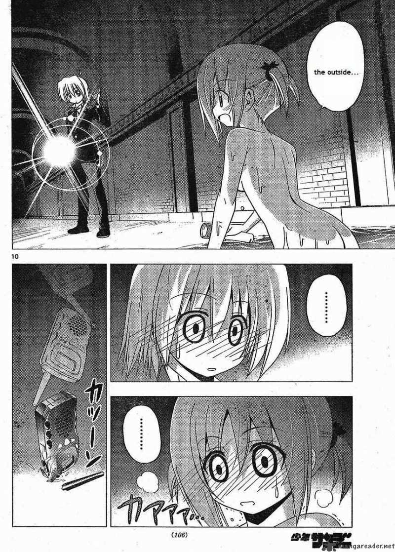 Hayate The Combat Butler 216 10