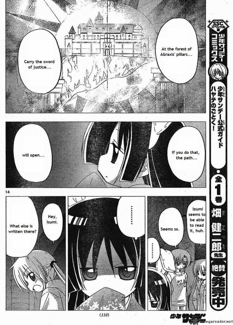 Hayate The Combat Butler 216 14