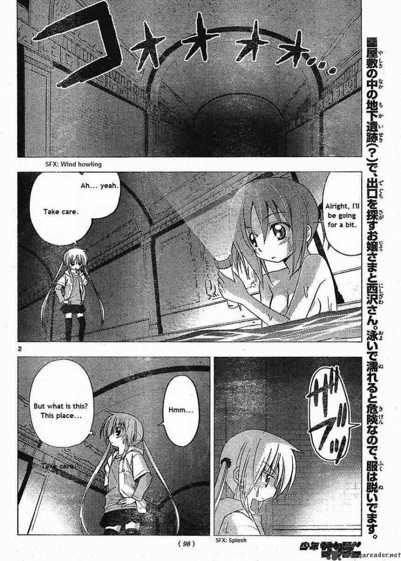 Hayate The Combat Butler 216 2
