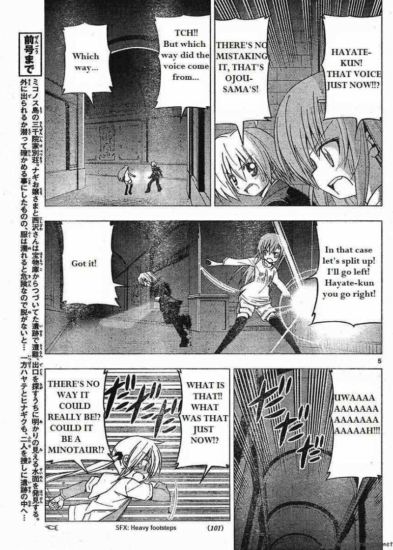 Hayate The Combat Butler 216 5