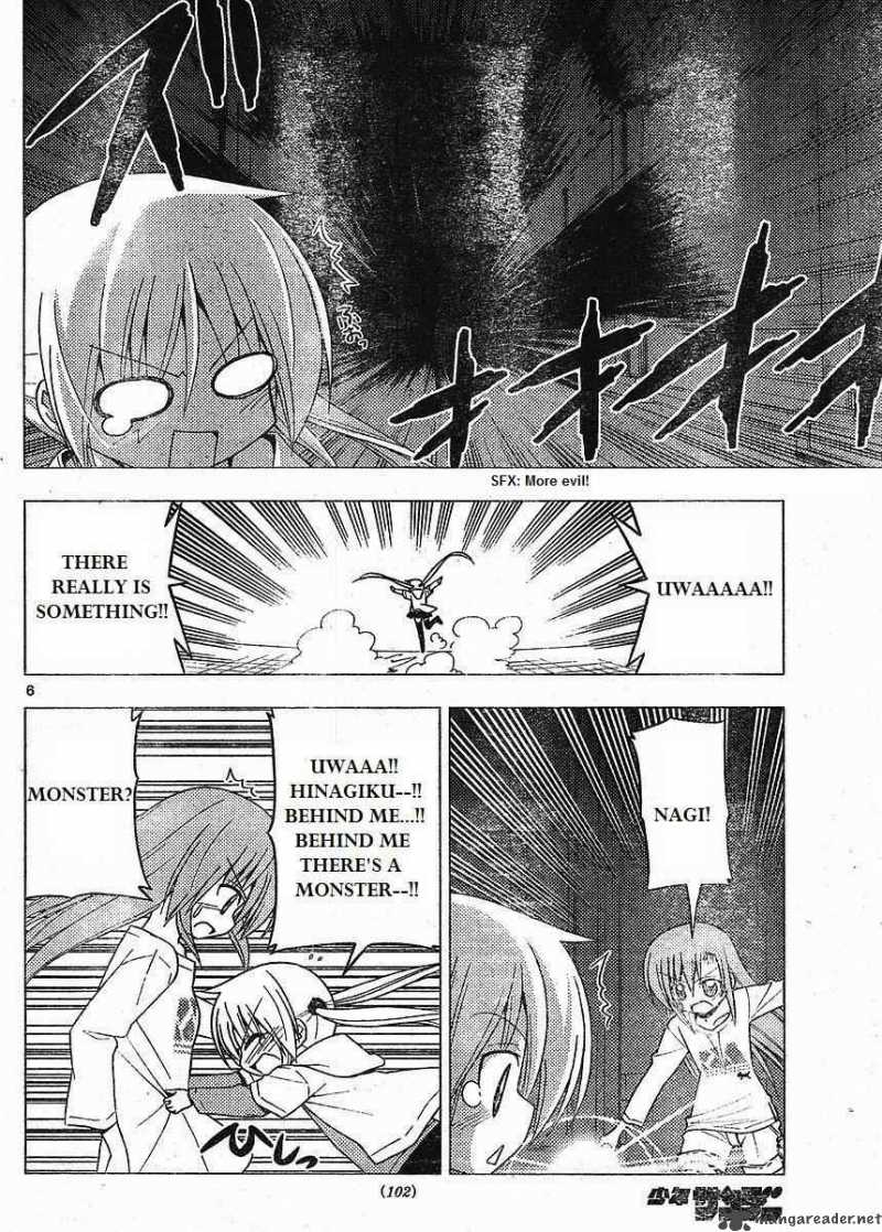 Hayate The Combat Butler 216 6