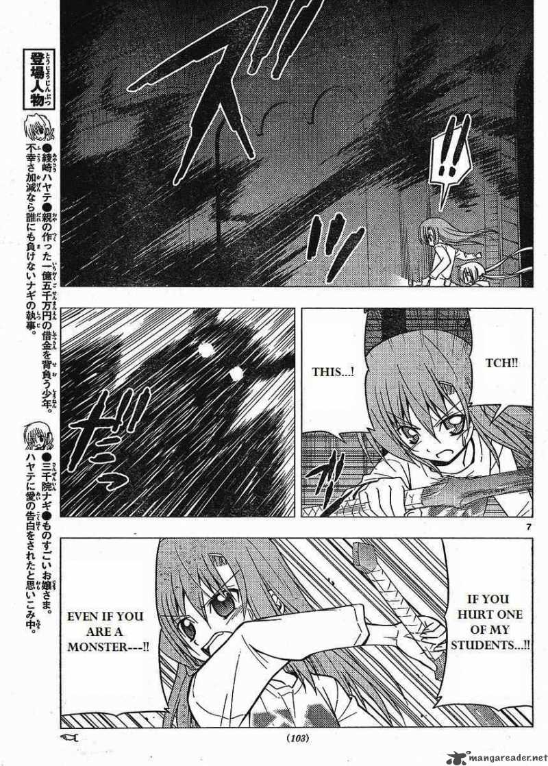 Hayate The Combat Butler 216 7