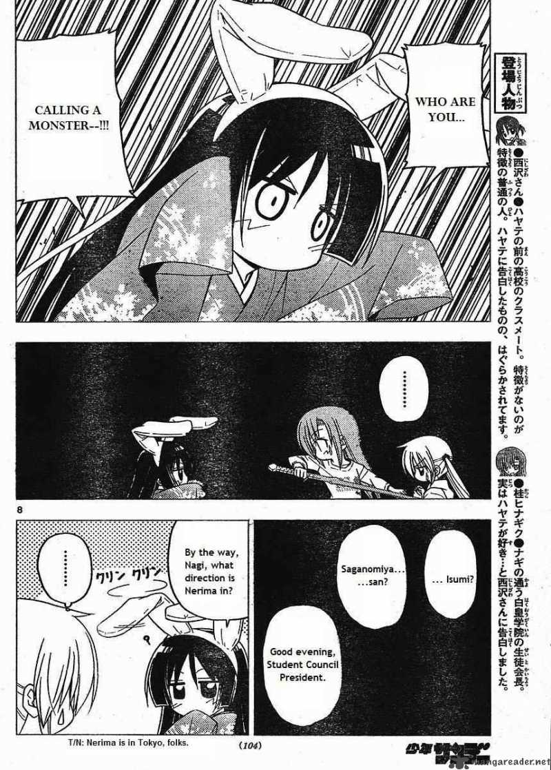 Hayate The Combat Butler 216 8