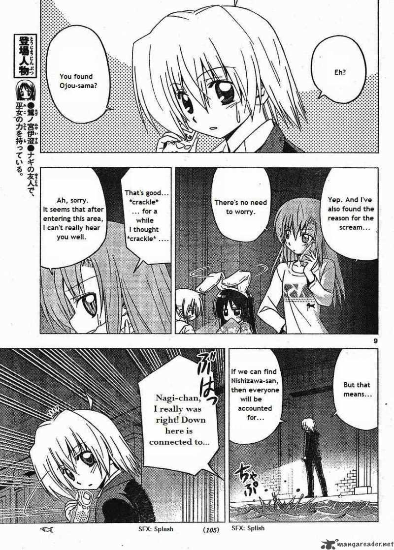 Hayate The Combat Butler 216 9