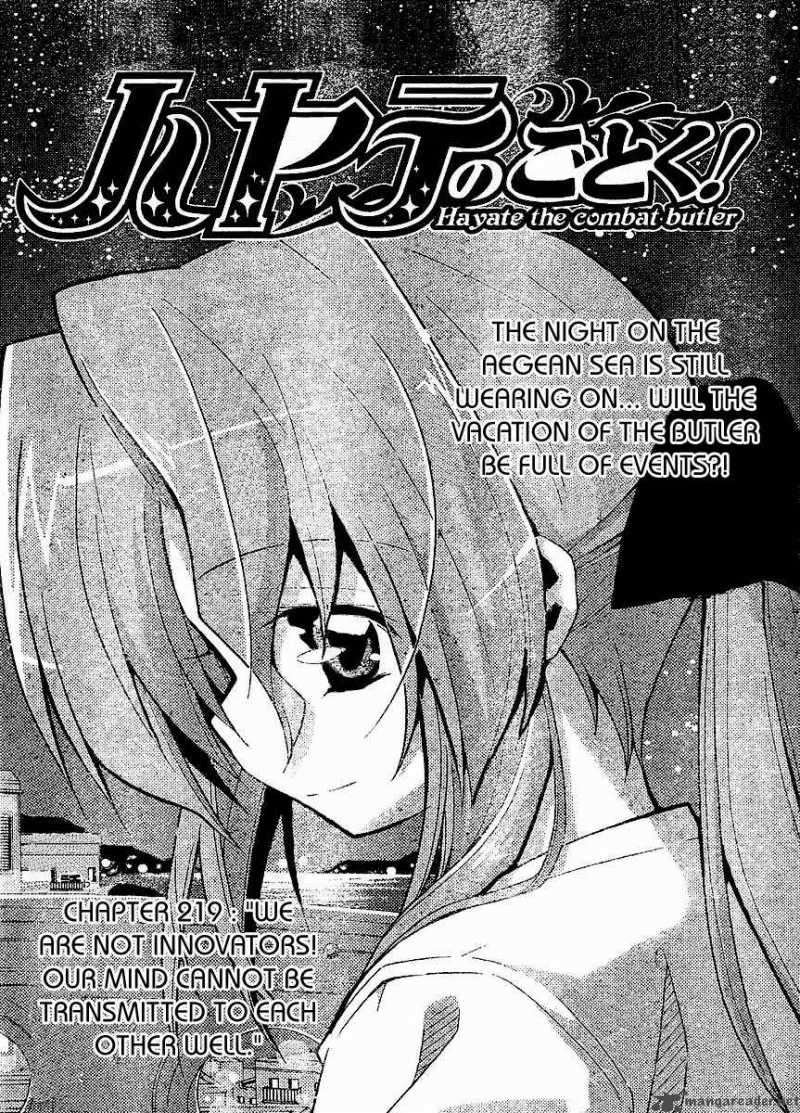 Hayate The Combat Butler 219 1