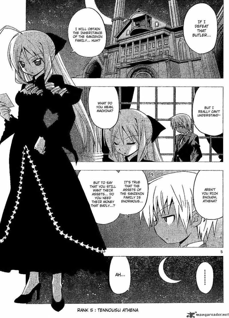 Hayate The Combat Butler 219 5