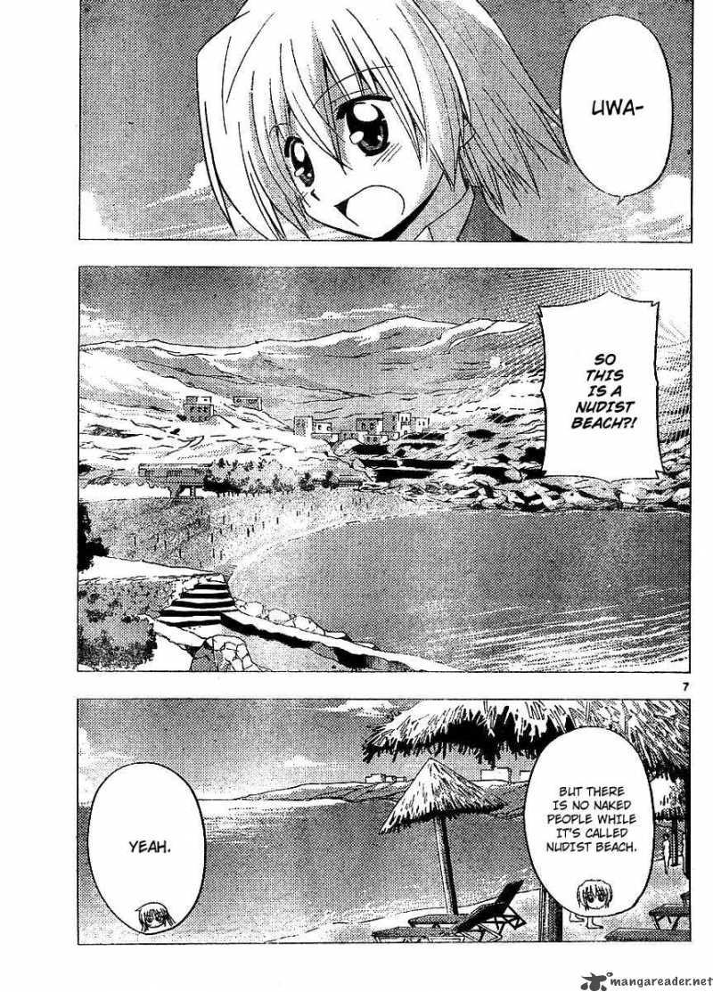 Hayate The Combat Butler 219 7