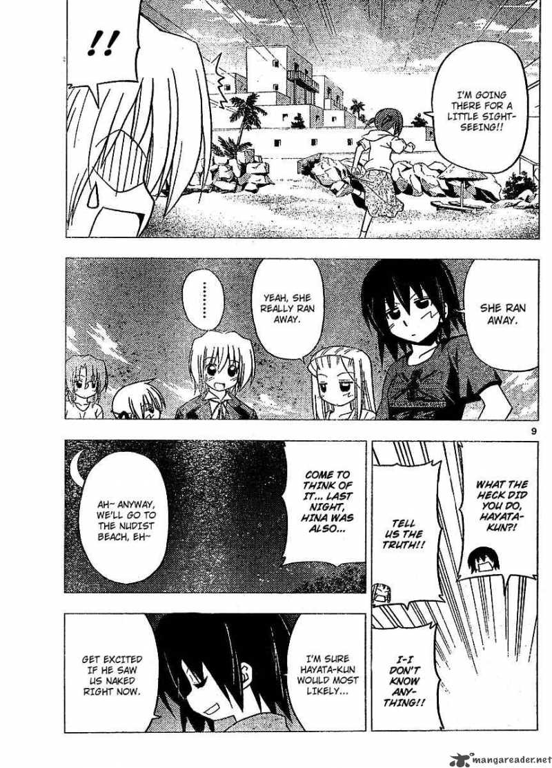 Hayate The Combat Butler 219 9