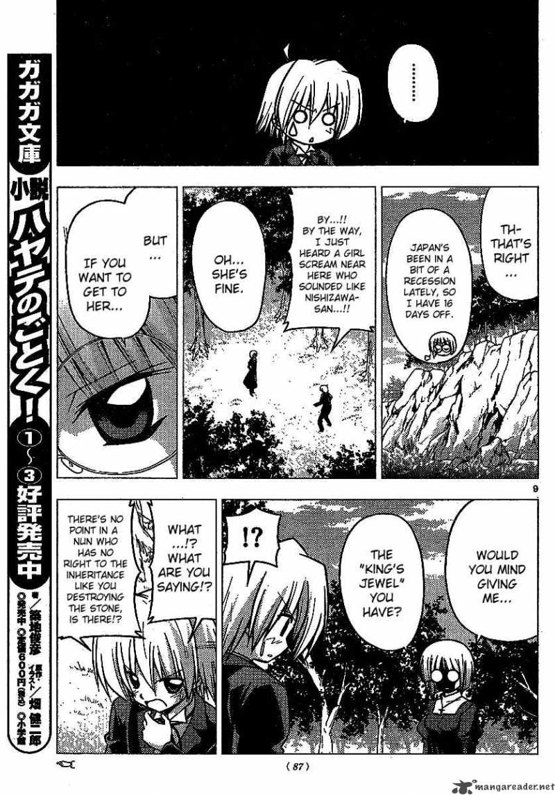 Hayate The Combat Butler 225 10