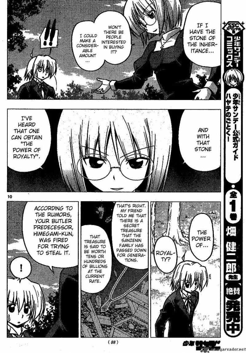 Hayate The Combat Butler 225 11