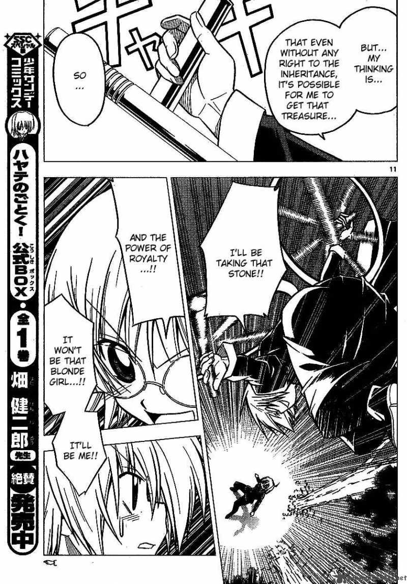 Hayate The Combat Butler 225 12