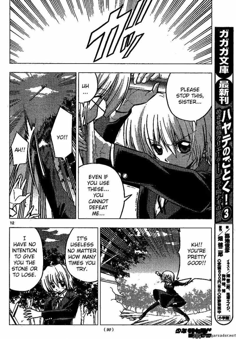 Hayate The Combat Butler 225 13