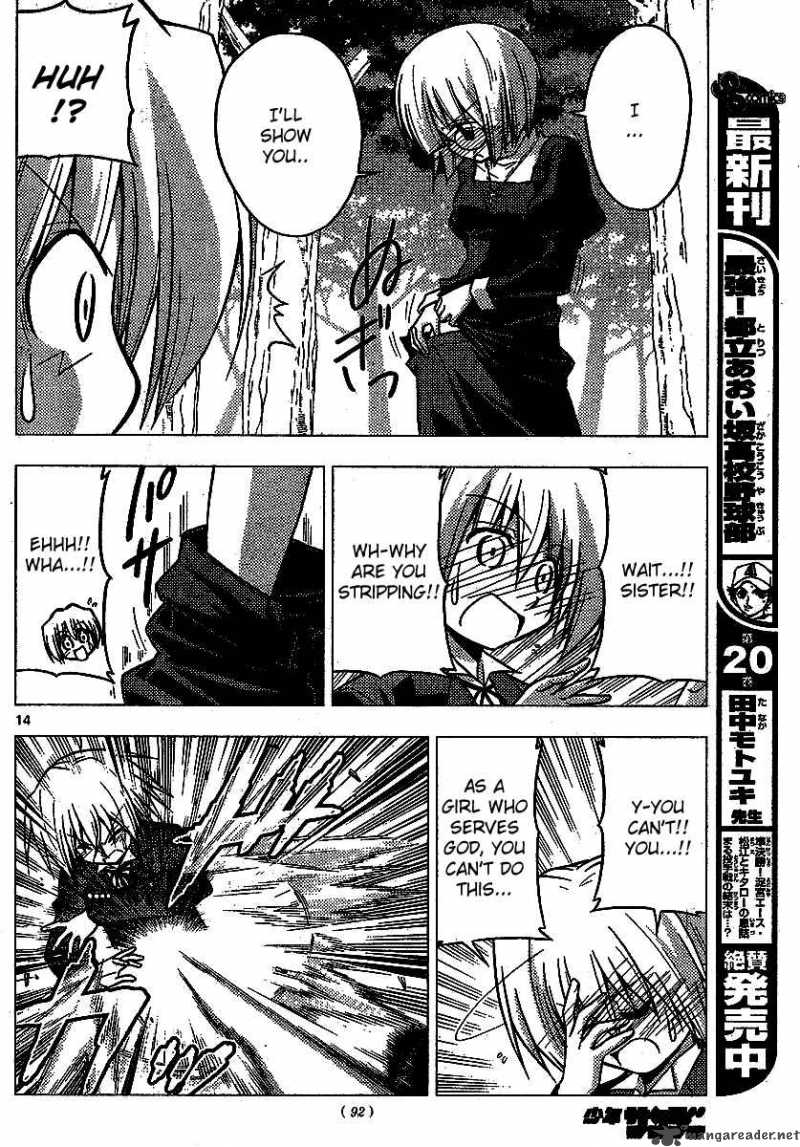 Hayate The Combat Butler 225 15