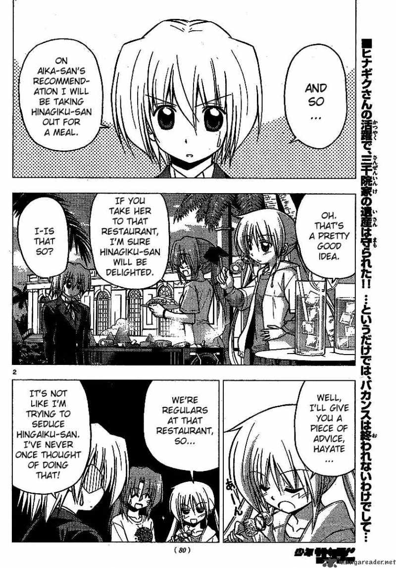 Hayate The Combat Butler 225 3