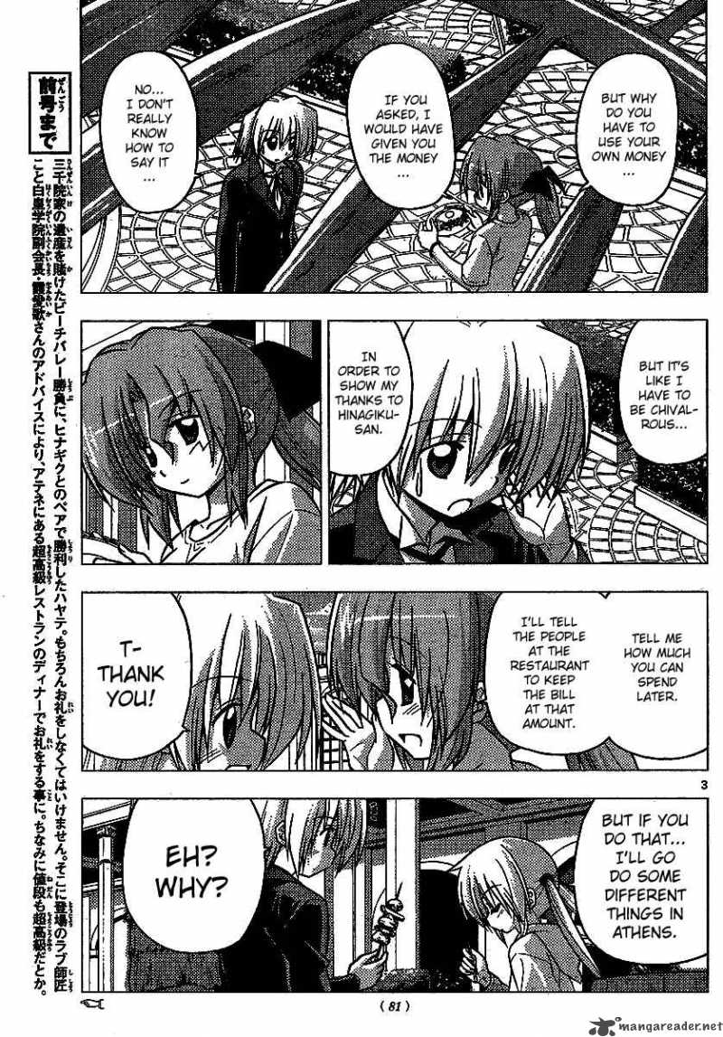 Hayate The Combat Butler 225 4