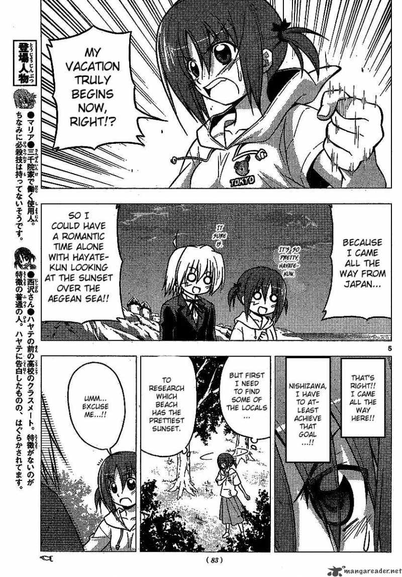 Hayate The Combat Butler 225 6