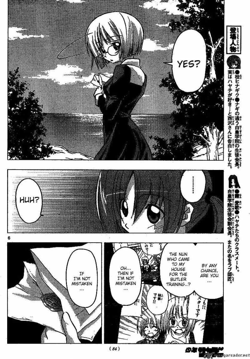 Hayate The Combat Butler 225 7