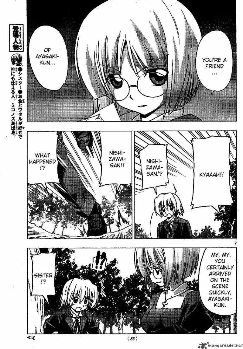 Hayate The Combat Butler 225 8