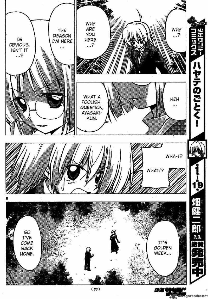 Hayate The Combat Butler 225 9