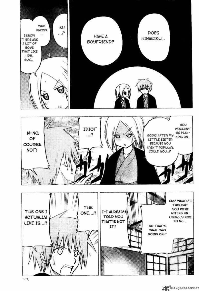 Hayate The Combat Butler 230 11