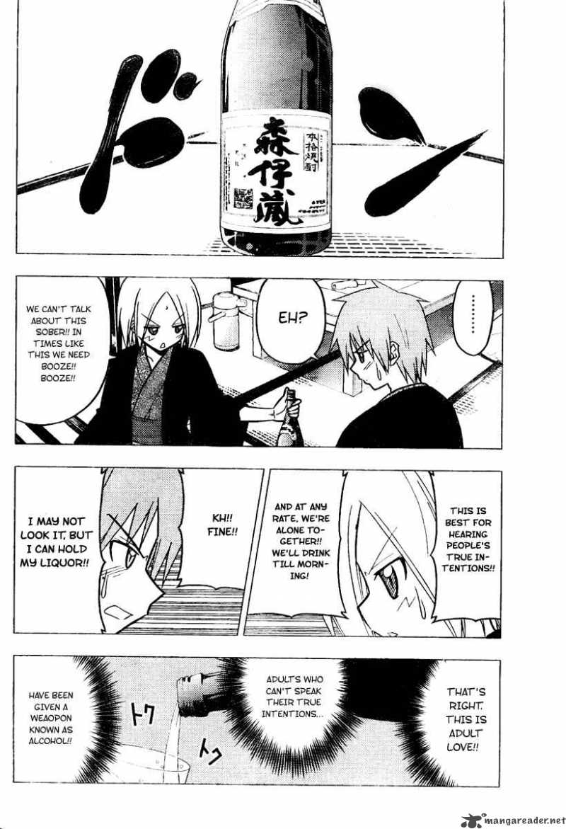 Hayate The Combat Butler 230 12