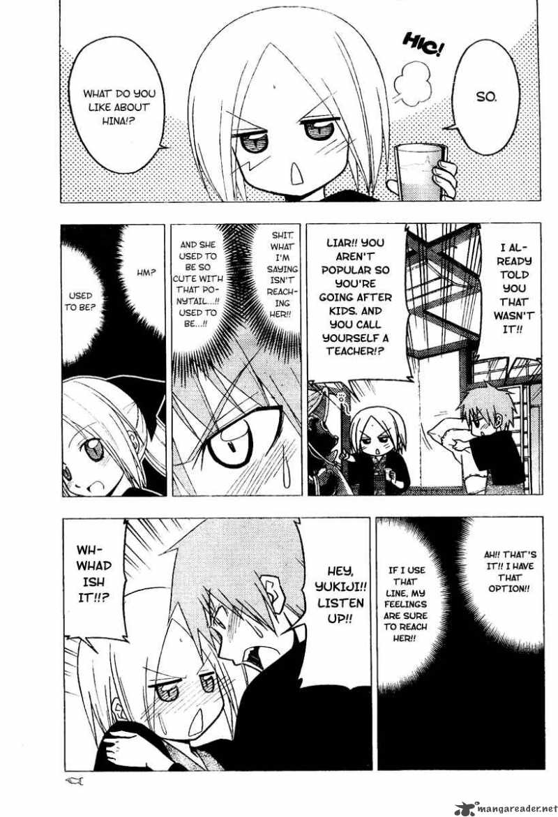 Hayate The Combat Butler 230 13