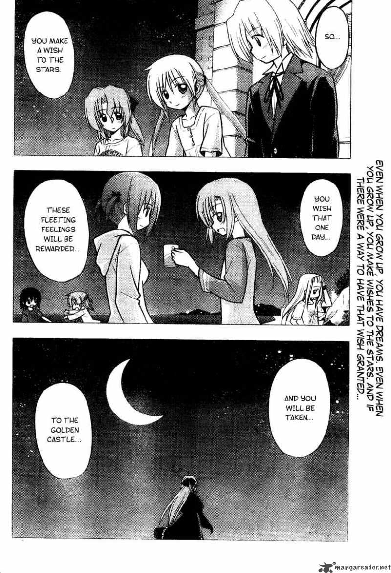 Hayate The Combat Butler 230 16
