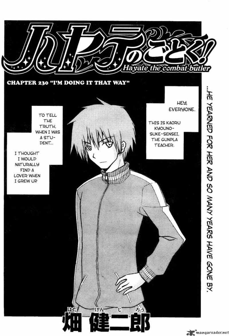 Hayate The Combat Butler 230 2