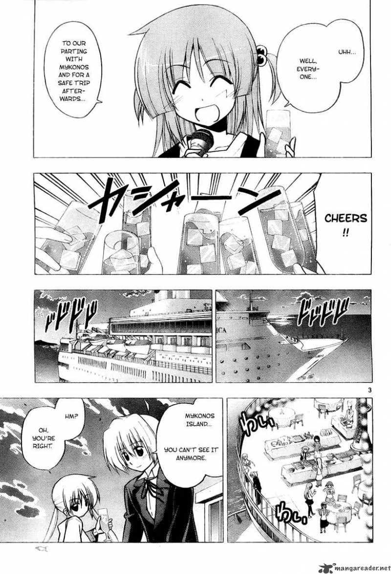 Hayate The Combat Butler 231 3